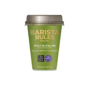 바리스타룰스 로어슈거 250ml 10개 (S14724680)