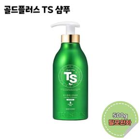 골드플러스 TS샴푸 500g 1개