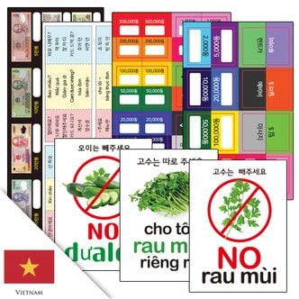  해외여행 필수품 동지갑 만들기 해외 화폐 스티커 모음