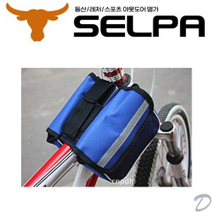 셀파 자전거가방 BCB-3001 블루