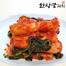 한상궁김치  총각김치 2kg/알타리김치/HACCP