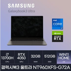 삼성전자 갤럭시북3 울트라 NT960XFS-G72A(Windows11 HOME/SSD512GB/RAM32GB)