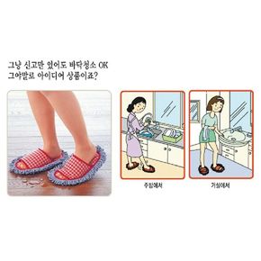 (단)신발형 청소걸레 4켤레 세트[33875362]