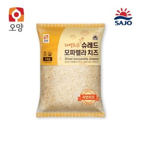 사조오양 슈레드 모짜렐라치즈 1kg