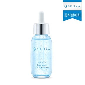 딥 모이스트 3X 히알루론산 세럼 30ml