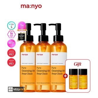 마녀공장 [1+1+1] 퓨어 클렌징 오일 딥 클린 200ml (+미니어처 50ml 증정)