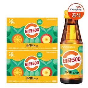 [광동] 비타500Fresh 100ml x20병