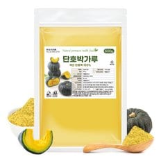  국산 단호박 가루 500g 파우더 분말
