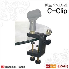 악세사리 Bando C-Clip / C clip / 홀더미포함