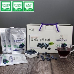  [무료배송] 새콤달콤상큼한 국내산 유기농 블루베리 착즙 90mlx30팩