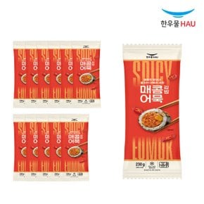 매콤어묵 김밥 230g x 12개
