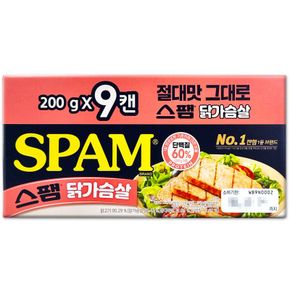 코스트코 CJ 스팸 닭가슴살 1800g 캔햄[34566066]