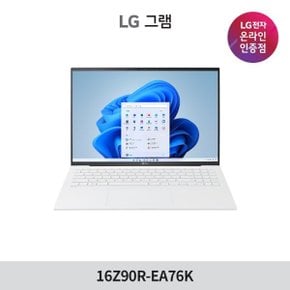 LG그램16 16Z90R-EA76K 13세대 인텔 i7/RAM16GB/SSD256/RTX3050/Wiin11