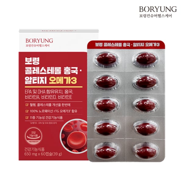 콜레스테롤 홍국 알티지 오메가3 1박스 1개월분