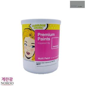 팬톤 멀티용 계란광 수성페인트 1L 회색17-1501 (S11688740)