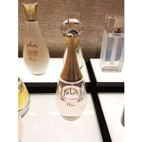 디올 쟈도르 오드 뚜왈렛 50ml