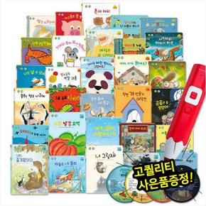 탄탄테마동화 (총 36종) 세이펜활용가능 / 자연탐구동화 / 논리수학동화 / 융합동화 / 생활동화 / 철학동화