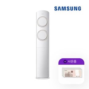 Q9000 AF17B6474TZY 스탠드 에어컨 17평 매립 월45800원 5년약정