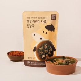  설성목장 한우 어린이 사골 된장국 200g