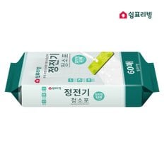 부직포 청소용 정전기청소포 60매X1팩