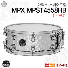 스네어드럼 Mapex MPX MPST4558HB / MPST4558H