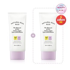 [1+1] 내추럴 선 에코 피지잡는 선 프라이머 50ml