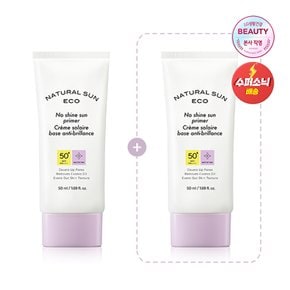 [1+1] 내추럴 선 에코 피지잡는 선 프라이머 50ml