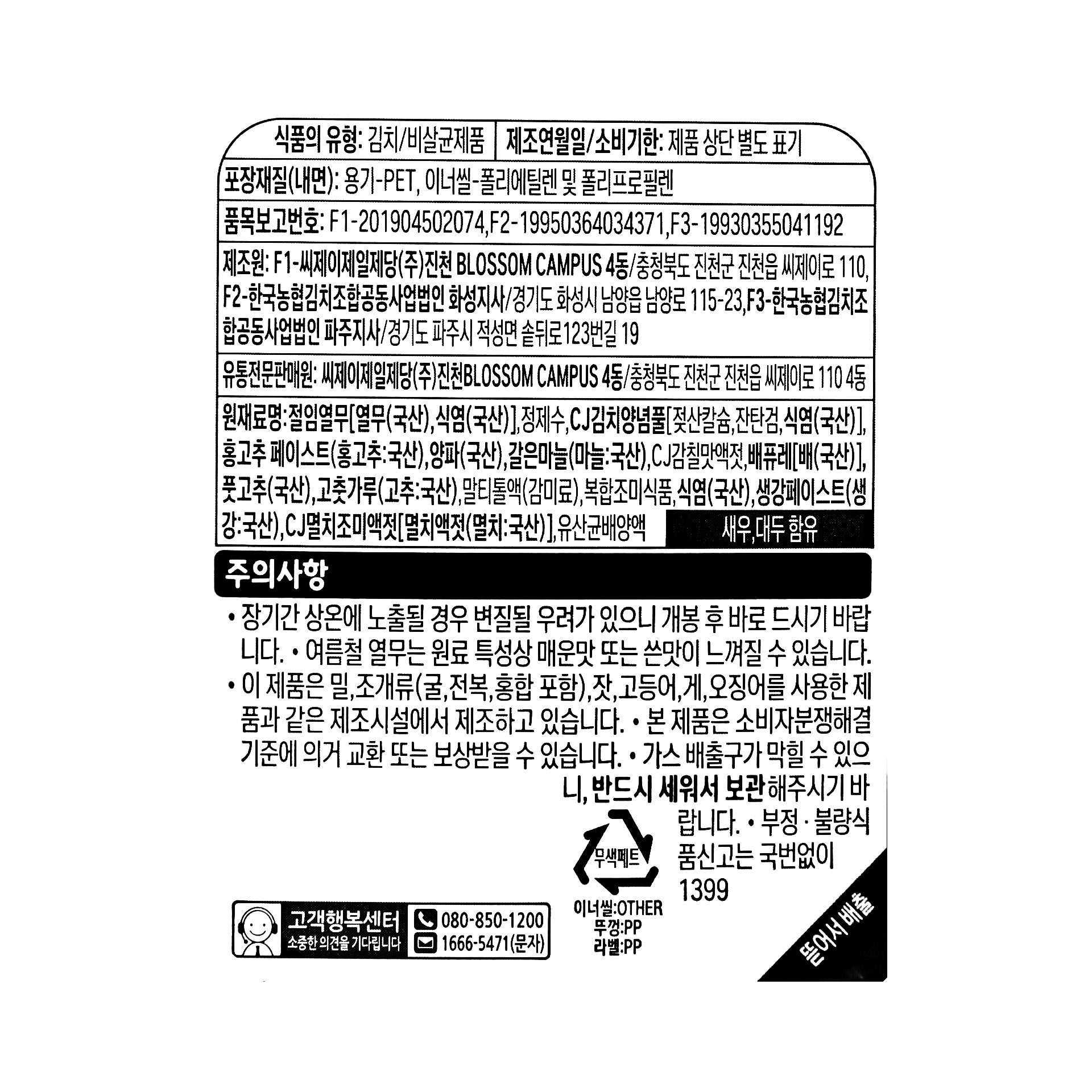 품질표시이미지1
