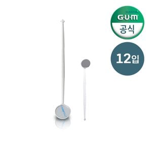 GUM 검 셀프 치석 제거 구강거울 치경 706 12개입