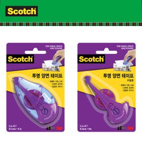 3M 017 양면 테이프 디스펜서 리필 한손사용 간편