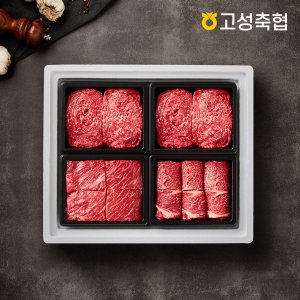 고성축산농협 [명절 후 배송][고성축협]한우 1++(7)등급 구이혼합 선물세트 1.6kg(등심1팩,불고기2팩,국거리1팩)