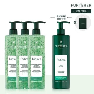 르네휘테르 샴푸 트리오 세트(+포티샤마스크600ml+쇼핑백 증정)