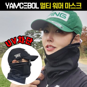 BIG GOLF 얌체볼 멀티 워머 골프넥워머 스포츠 마스크  MULTI WARMER MASK