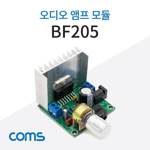 앰프 Coms 오디오 모듈