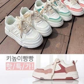 리퍼슨 컬러콤비 왕끈 레이스업 키높이 스니커즈(4cm)