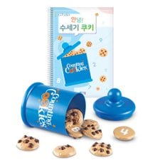 러닝리소스 (가베가족) KS7349 안녕 수세기 쿠키 활동세트