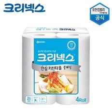 크리넥스 안심 클래식 키친타올 150매 4롤 흡수력이 좋은 주방 키친타월 03229-01