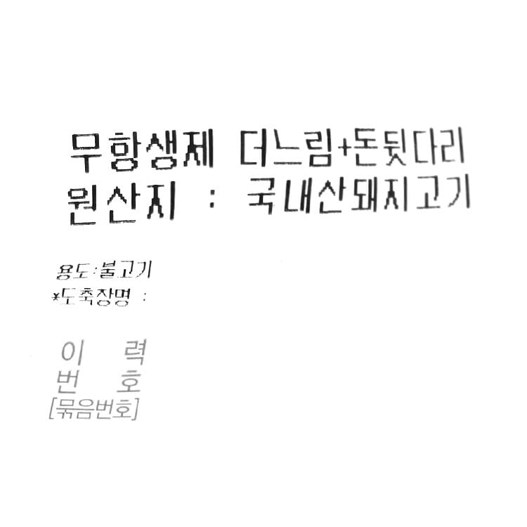 품질표시이미지1