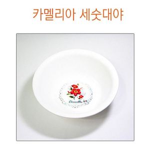 오너클랜 니드 카멜리아 세숫대야-소 세수대야 세숫대야 세면도