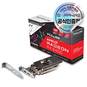 라데온 RX 6400 PULSE D6 4GB [오늘출발/안전포장]