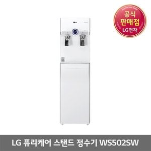 LG LG전자 퓨리케어 스탠드 정수기