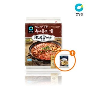 호밍스 밀키트 부대찌개 600g + (증정)소고기볶음밥210g