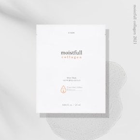 수분가득 콜라겐 시트 마스크 1매 /마스크팩 /마스크시트