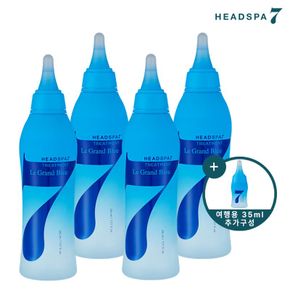 헤드스파7 트리트먼트(글랑블루/안티에이징)215mlX4+35ml[33277564]