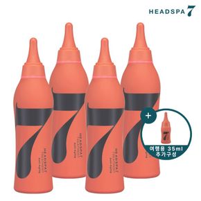 헤드스파7 트리트먼트(글랑블루/안티에이징)215mlX4+35ml[33277564]