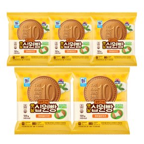 (대림냉동) 옛날십원빵 모짜렐라치즈 120g x 5개