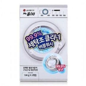 원룸살림 세탁조 버블워시100g X 2입