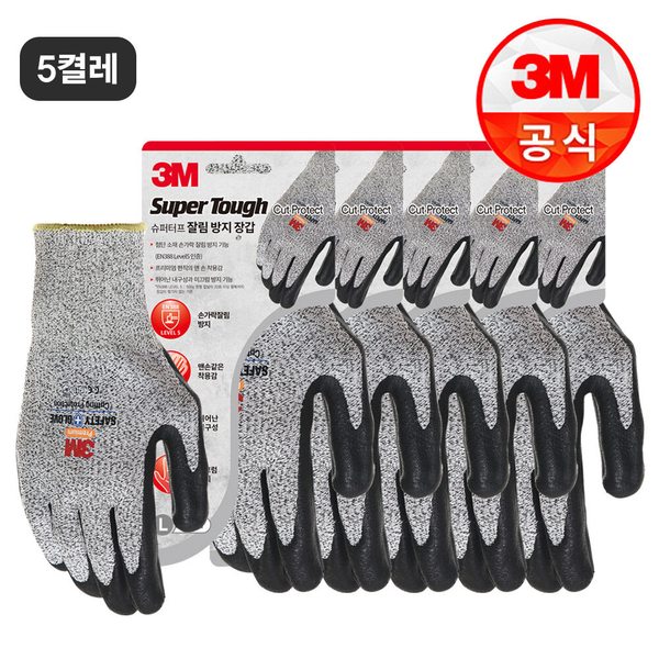 안전장갑 슈퍼터프 잘림방지 장갑 L사이즈 x5켤레