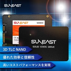 Sun East SSD 320GB SSD SATA3.0 6Gbs 3D NAND TLC SE800-320GB 내장 2.5인치 채용 3년