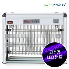 유니맥스 LED 램프 해충 퇴치기